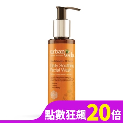 URBAN VEDA 城市吠陀  檀香舒緩洗面乳150ml