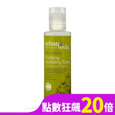 URBAN VEDA 城市吠陀  淨化亮白保濕爽膚水150ml