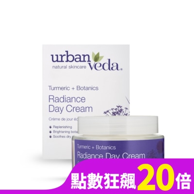 URBAN VEDA 城市吠陀  草本亮澤平衡日霜50ml