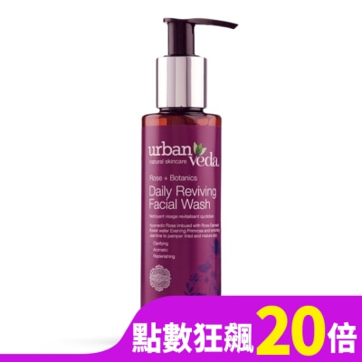 URBAN VEDA 城市吠陀  玫瑰賦活洗面乳150ml