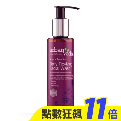 urban veda 城市吠陀  玫瑰賦活洗面乳150ml
