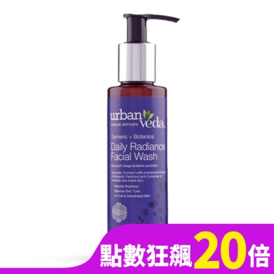 URBAN VEDA 城市吠陀  草本亮澤洗面乳150ml
