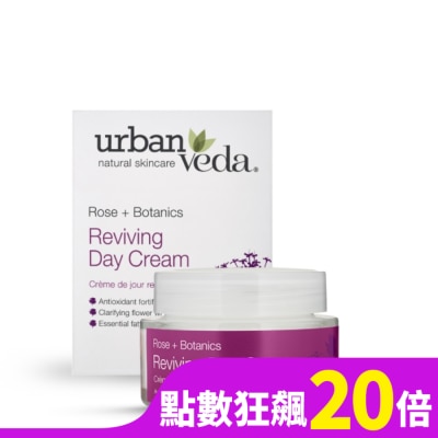 URBAN VEDA 城市吠陀  玫瑰賦活保濕日霜50ml