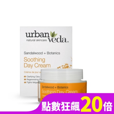 URBAN VEDA 城市吠陀  檀香舒緩保濕日霜50ml