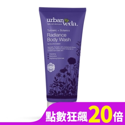 URBAN VEDA 城市吠陀  草本亮澤沐浴露200ml