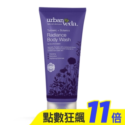 urban veda 城市吠陀  草本亮澤沐浴露200ml