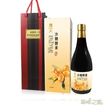 BISHENGSHI 草本之家-御天沙棘蔬果酵素液720mlX1瓶+送提袋