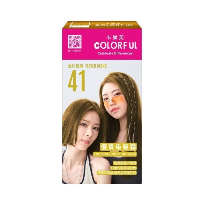 卡樂芙優質染髮霜41金沙亞麻 image
