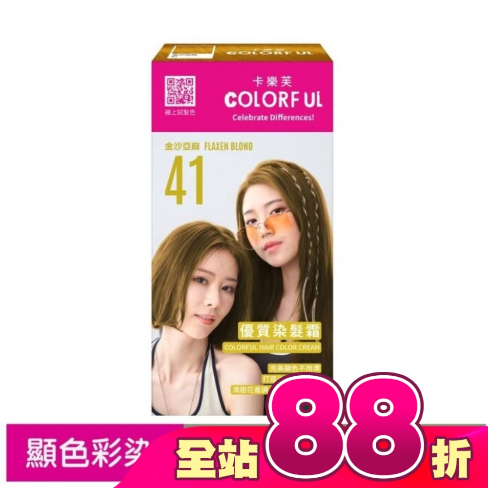 WTCTW-186383-front-HWJ0klly-zoom