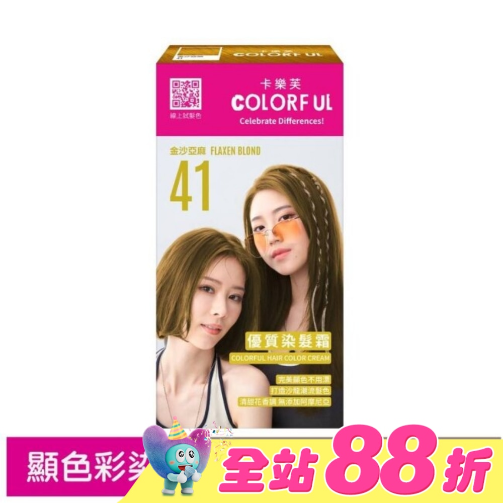 WTCTW-186383-front-JHsH1Mdd-zoom