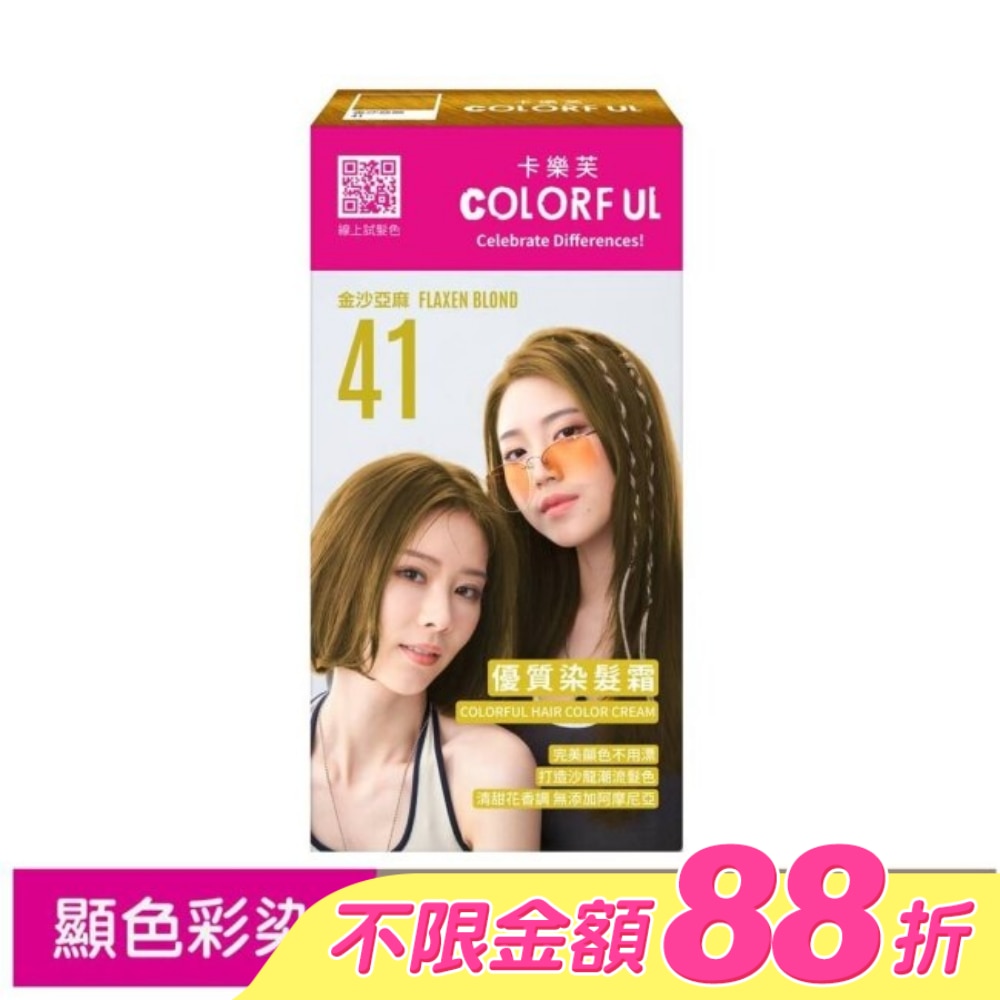 WTCTW-186383-front-getdb6Eq-zoom