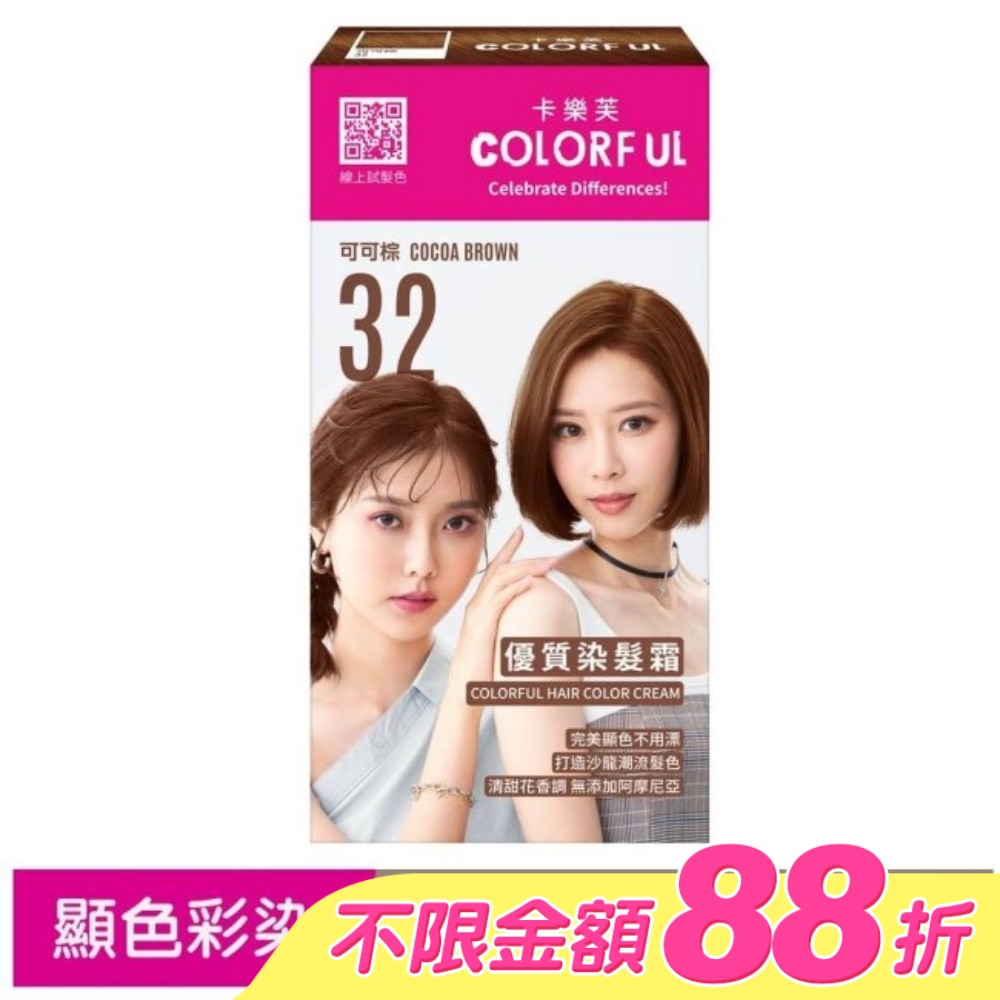 WTCTW-186408-front-bY9pUWWA-zoom