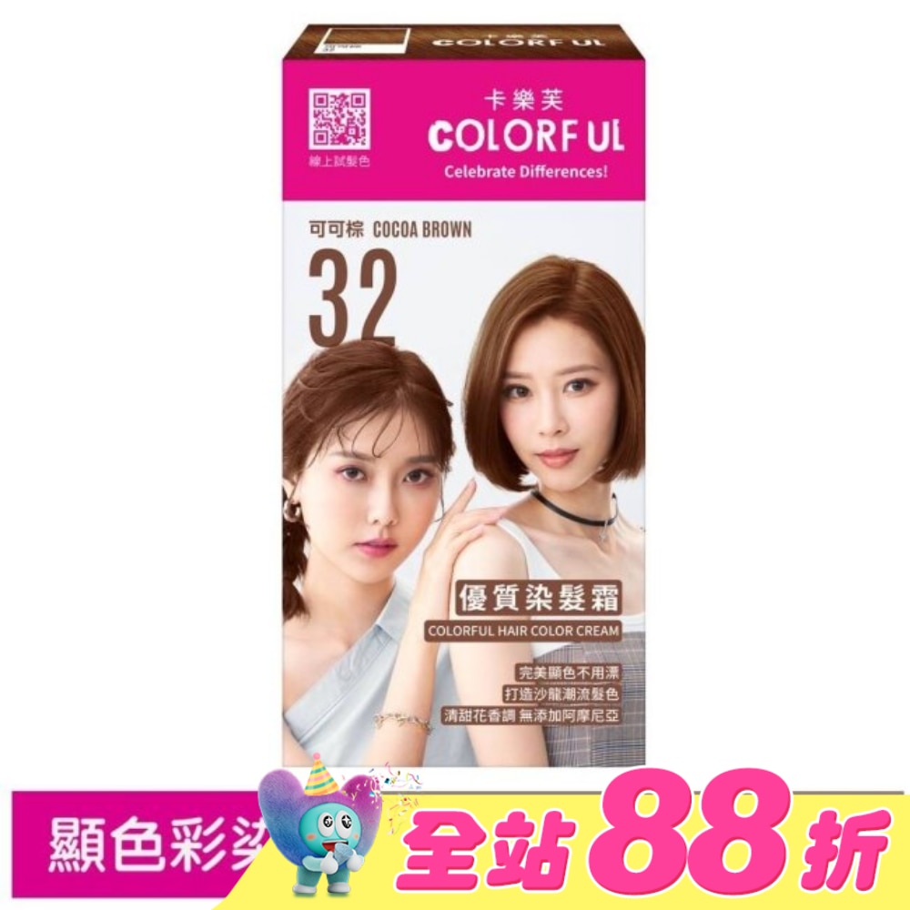 WTCTW-186408-front-gpath8H2-zoom