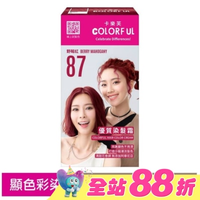 COLORFUL卡樂芙 - 卡樂芙優質染髮霜87野莓紅