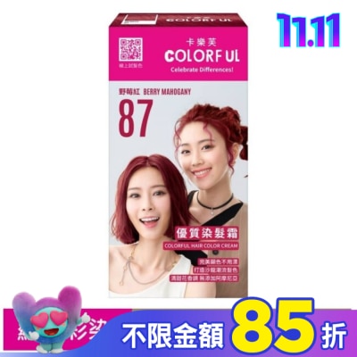COLORFUL卡樂芙 卡樂芙優質染髮霜87野莓紅