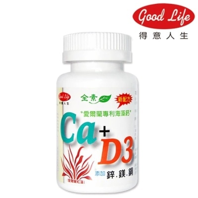 得意人生Good Life - 得意人生 天然愛爾蘭紅藻專利海藻鈣+D3加強錠 (60粒) image