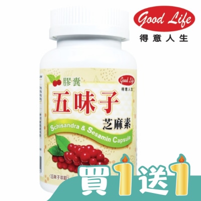得意人生Good Life - 得意人生 五味子芝麻素膠囊(60粒)
