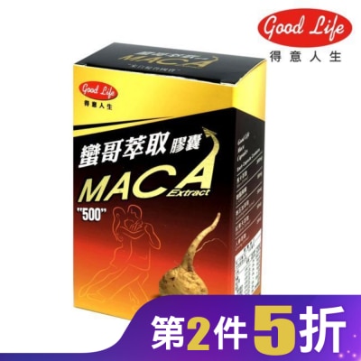 得意人生Good Life 得意人生 祕魯進口MACA瑪卡蠻哥萃取膠囊 (60粒)