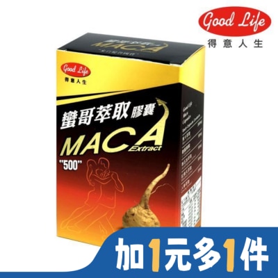得意人生Good Life 得意人生 祕魯進口MACA瑪卡蠻哥萃取膠囊 (60粒)