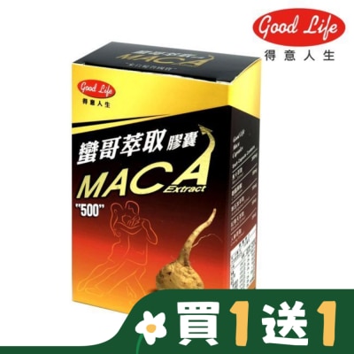 得意人生Good Life 得意人生 祕魯進口MACA瑪卡蠻哥萃取膠囊 (60粒)