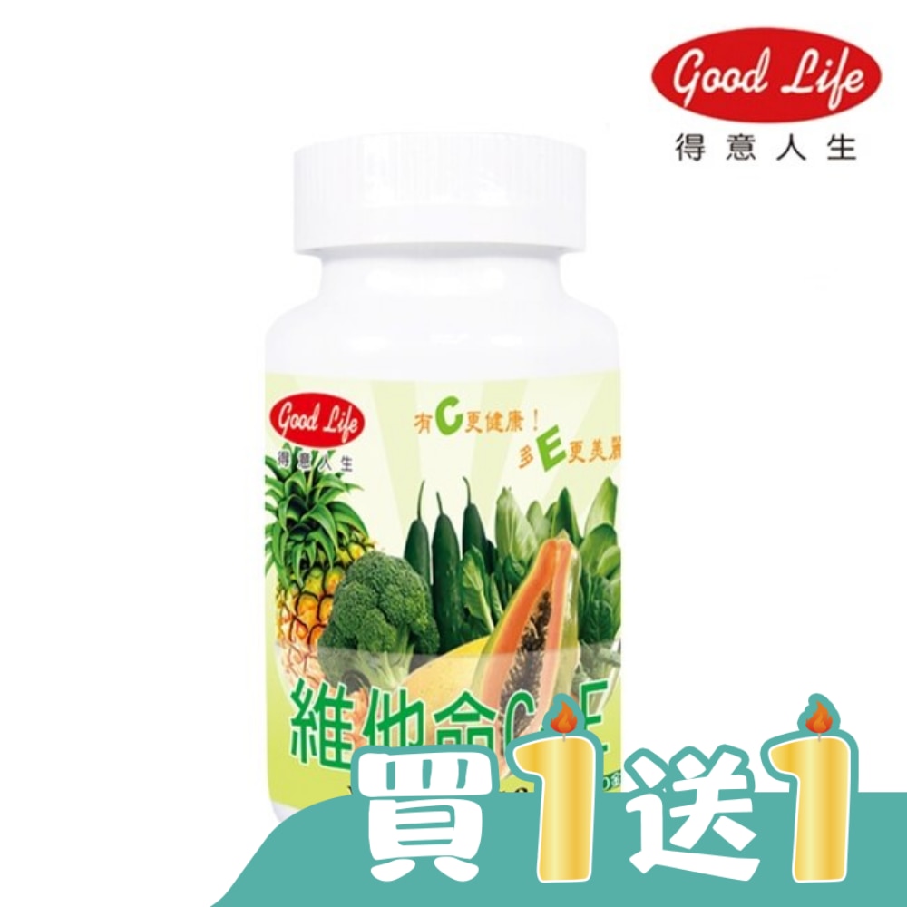 得意人生 維他命C+E 口含錠 (60錠) 左旋維他命C+右旋維他命E