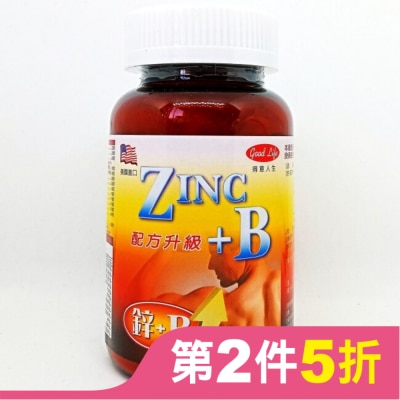 得意人生Good Life 得意人生 盛悅力樂補鋅錠 (60粒)