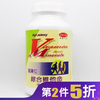 得意人生Good Life 得意人生 高單位綜合維他命 (60粒)