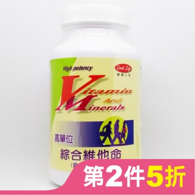 得意人生Good Life 得意人生 高單位綜合維他命 (60粒)