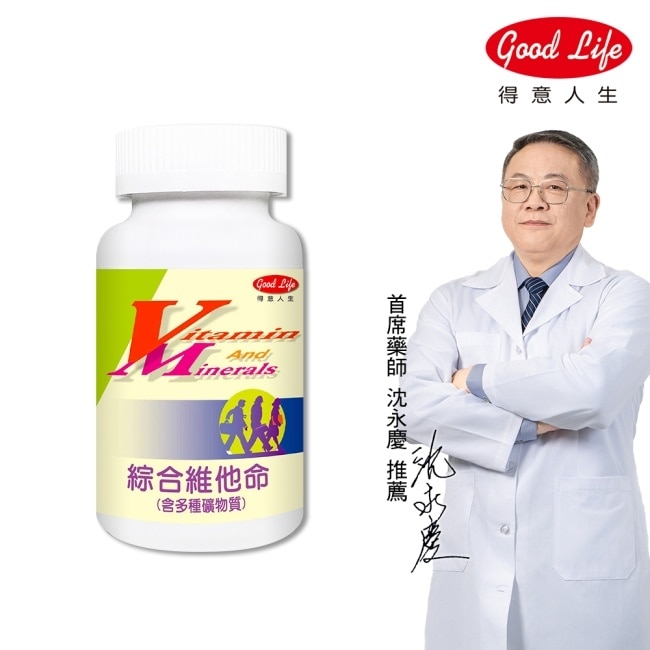 得意人生 高單位綜合維他命 (60粒)