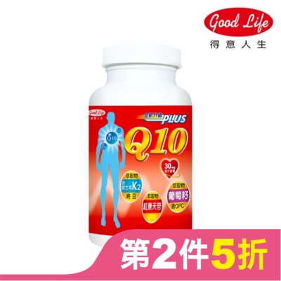 得意人生Good Life 得意人生 Ｑ10 30mg複方膠囊 (60粒)
