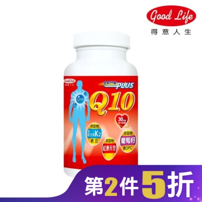 得意人生Good Life 得意人生 Ｑ10 30mg複方膠囊 (60粒)