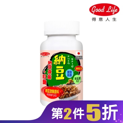 得意人生Good Life 得意人生 高單位納豆紅麴膠囊 (60粒)