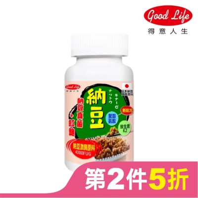 得意人生Good Life 得意人生 高單位納豆紅麴膠囊 (60粒)