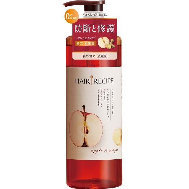 Hairrecipe Hair Recipe 日本髮的食譜/髮的料理蘋果生薑防斷修護洗髮露530ml