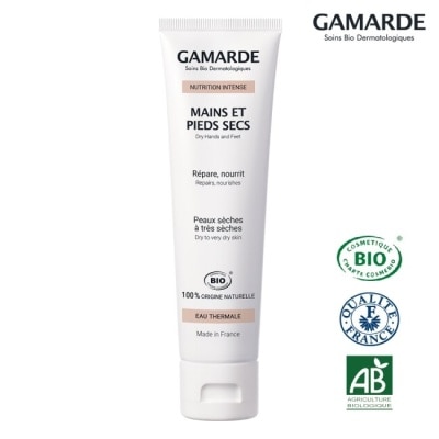 GAMARDE GAMARDE 珂瑪德 深層滋養手足護理霜 100g