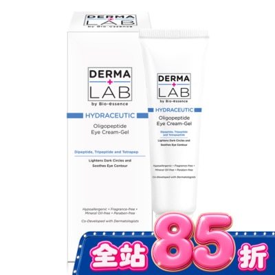 DERMALAB - 德美醫研 全效寡胜肽輕凝眼霜15g image