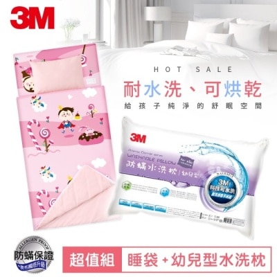 3M 3M 兒童防蟎睡袋-甜心公主+幼兒水洗枕