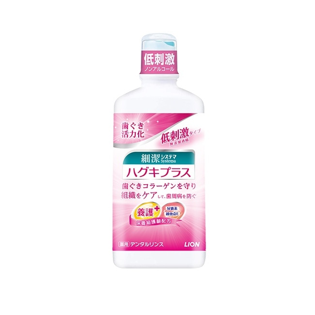 日本獅王細潔適齦佳漱口水 450ml