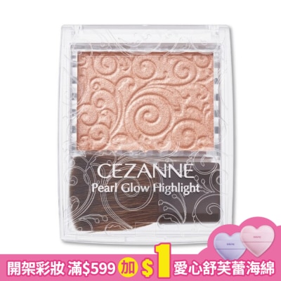 CEZANNE CEZANNE 珠光修容霜 817-02 2.4G