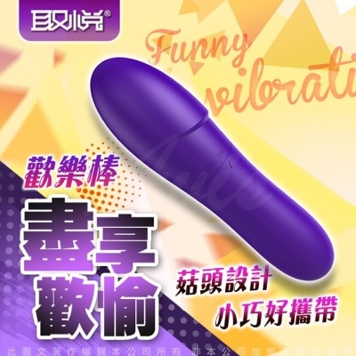 VENUS 取悅-菇頭造型 小巧歡樂棒