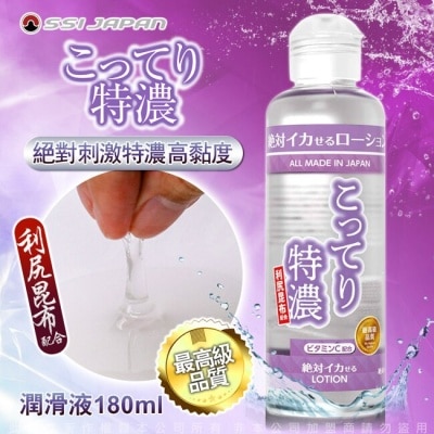 VENUS - 日本SSI JAPAN 絕對刺激特濃高黏度潤滑液180ml