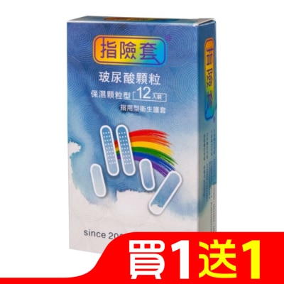 FINDOM 玻尿酸顆粒保濕型指險套12入裝