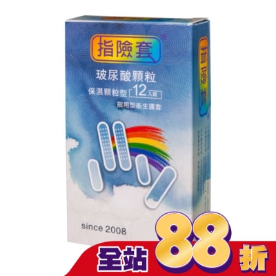 FINDOM - 鈞達 玻尿酸顆粒保濕型指險套12入裝