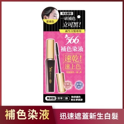 566 - 566新生白髮專用補色染液-栗褐色 image