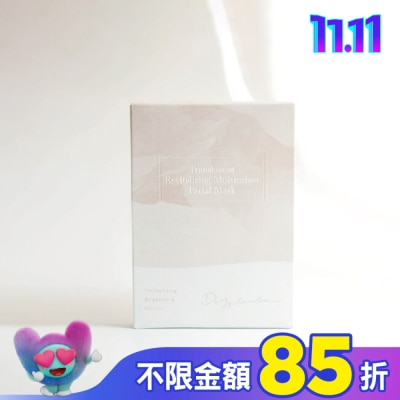 DAZZLESLIM Dazzleslim黛若詩琳-透活膚追水膜 (4片/盒)