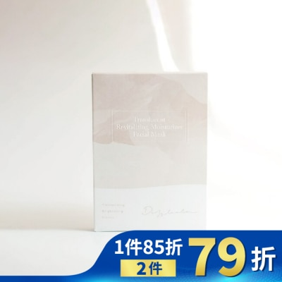 DAZZLESLIM Dazzleslim黛若詩琳-透活膚追水膜 (4片/盒)
