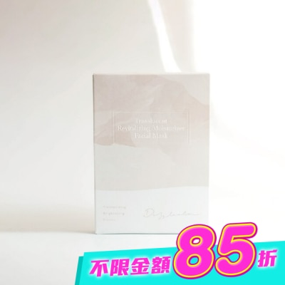 Dazzleslim - Dazzleslim黛若詩琳-透活膚追水膜 (4片/盒) image