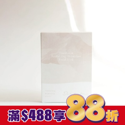 DAZZLESLIM Dazzleslim黛若詩琳-透活膚追水膜 (4片/盒)