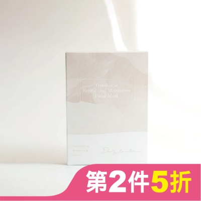 DAZZLESLIM Dazzleslim黛若詩琳-透活膚追水膜 (4片/盒)