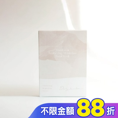 DAZZLESLIM Dazzleslim黛若詩琳-透活膚追水膜 (4片/盒)